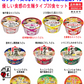 【生麵うどん決定版】 寿がきや 五木食品 あっさり やさしい味を楽しんで下さい うどん好きの貴方のセット 20食セット 関東圏送料無料