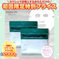 【2個セット】CICA シカ シートマスク MOIST FACE MASK モイストフェイスマスク 30枚入り Make.iN パック フェイスマスク 日本製 美容成分 保湿 自宅エステ 潤いスキンケア【ご新規さん限定商品】