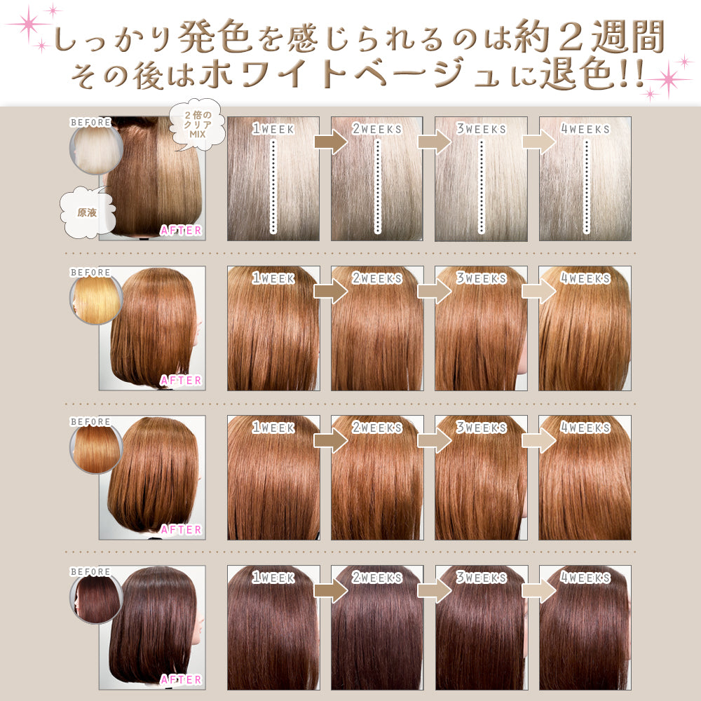 エンシェールズ カラーバター ハニーベージュ 200g ヘアカラー トリートメント メーカー公認 正規販売店