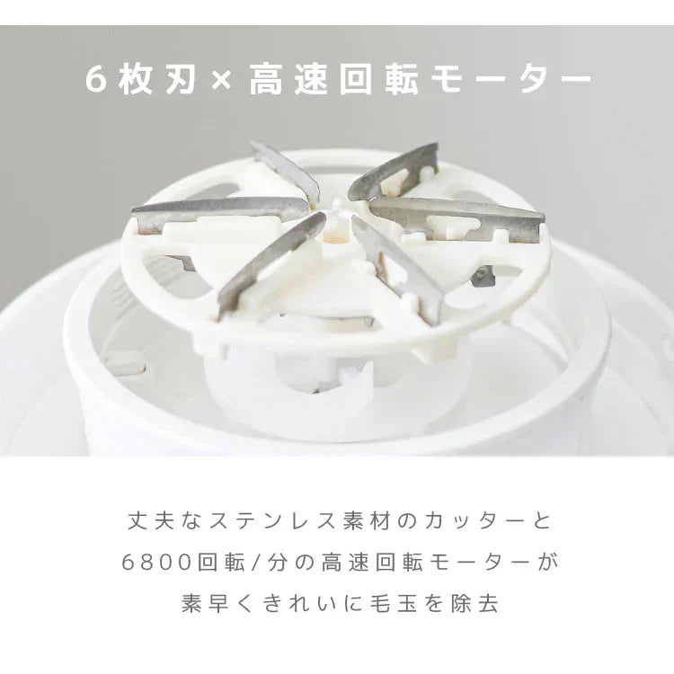 【ピンク】毛玉取り器 電動 毛玉クリーナー 毛玉取り 6枚刃 毛玉とり けだまとり 毛玉カット LED照明 ナイトライト 掃除用ブラシ付き コードレス USB充電式 持ち運び 便利