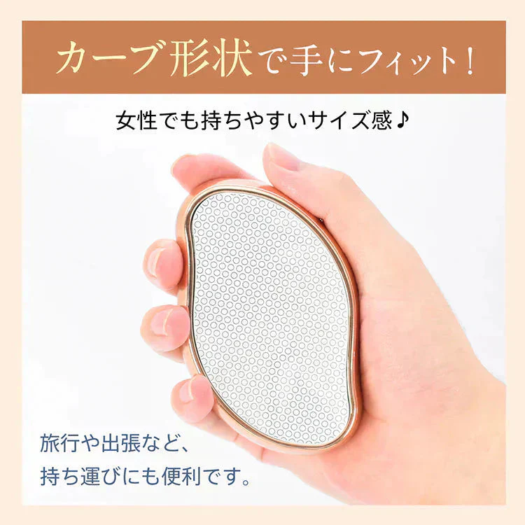 ガラス脱毛器【ローズゴールド色】  ガラスリムーバー こするだけ こするだけ脱毛 女性 ムダ毛処理 除毛 ナノガラス【カウシェファーム収穫対象商品】