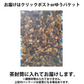 8種のミックスナッツ＆チーズ750g