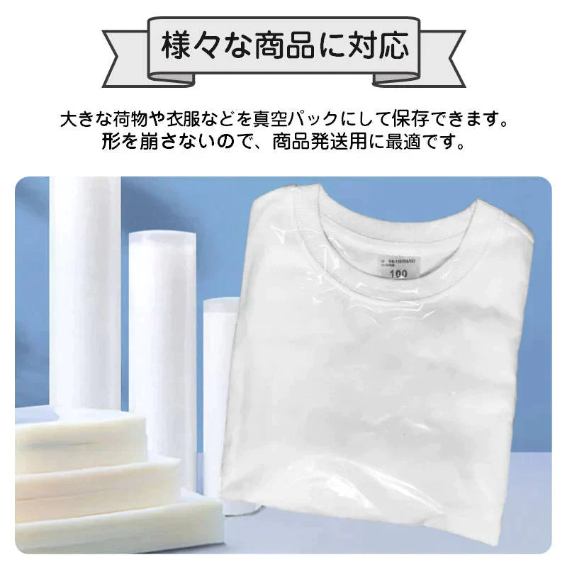 真空パック袋 22×32cm 100枚セット 真空パック機専用 袋タイプ 切れ目付き 真空 密封 シールバッグ 大きい Lサイズ 液体OK エンボス加工 家庭用 業務用 お得
