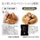 豚バラ炭火焼100ｇ×4 ガーリックペッパー味