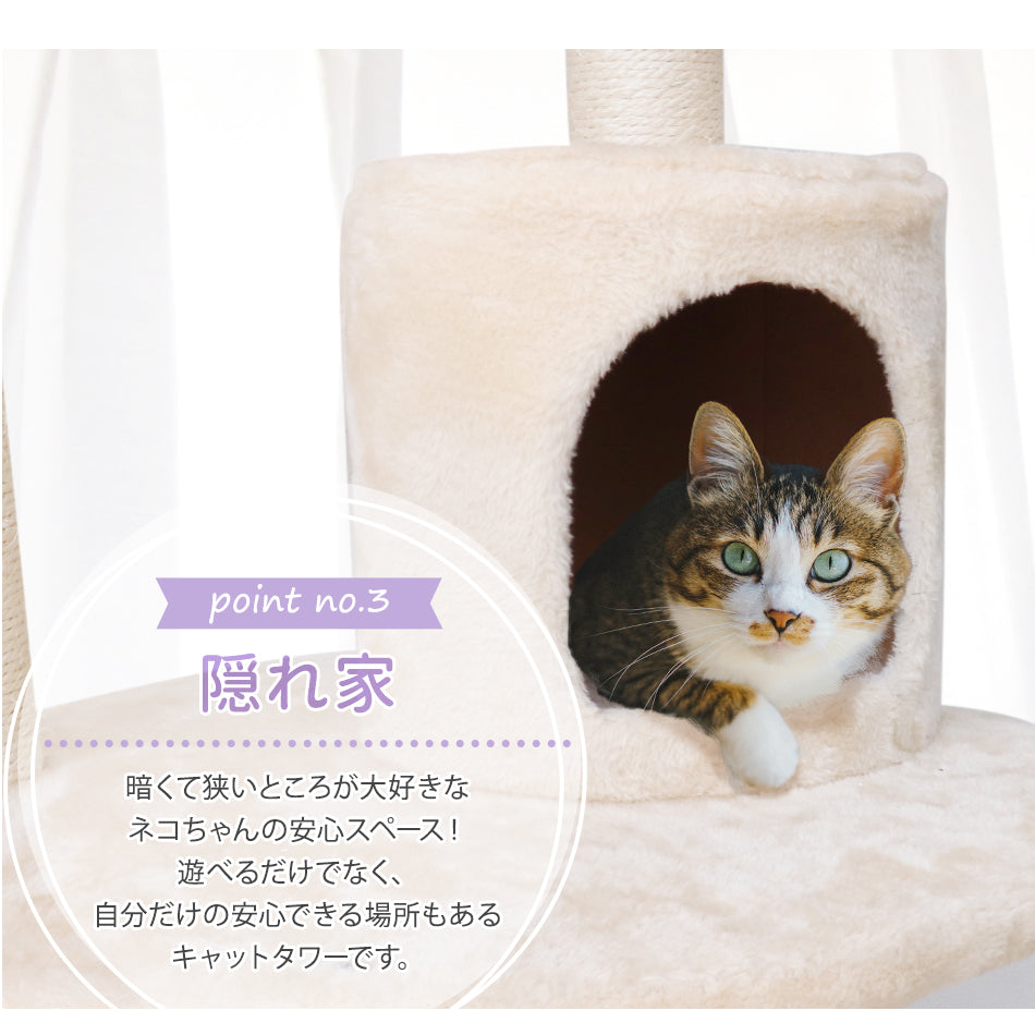 キャットタワー 据え置き 155cm 爪とぎ付き ポール おもちゃ付き コンパクト スリム 麻 麻紐 省スペース 多頭 大きい猫 大型猫 猫 タワー おしゃれ ネコタワー キャットランド 猫 ねこ ネコ 人気 置き型 猫タワー 猫用品