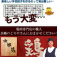 【超シェア買い祭】8秒に1本売れてる！手羽先餃子20本セット