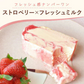 クレープアイスケーキ ストロベリー 誕生日プレゼント【おいもや】