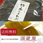 昆布 羅臼昆布 昆布だし 出汁昆布 国産100％ 北海道 羅臼産 切出し昆布 155g