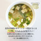 とろろ昆布２袋セット
