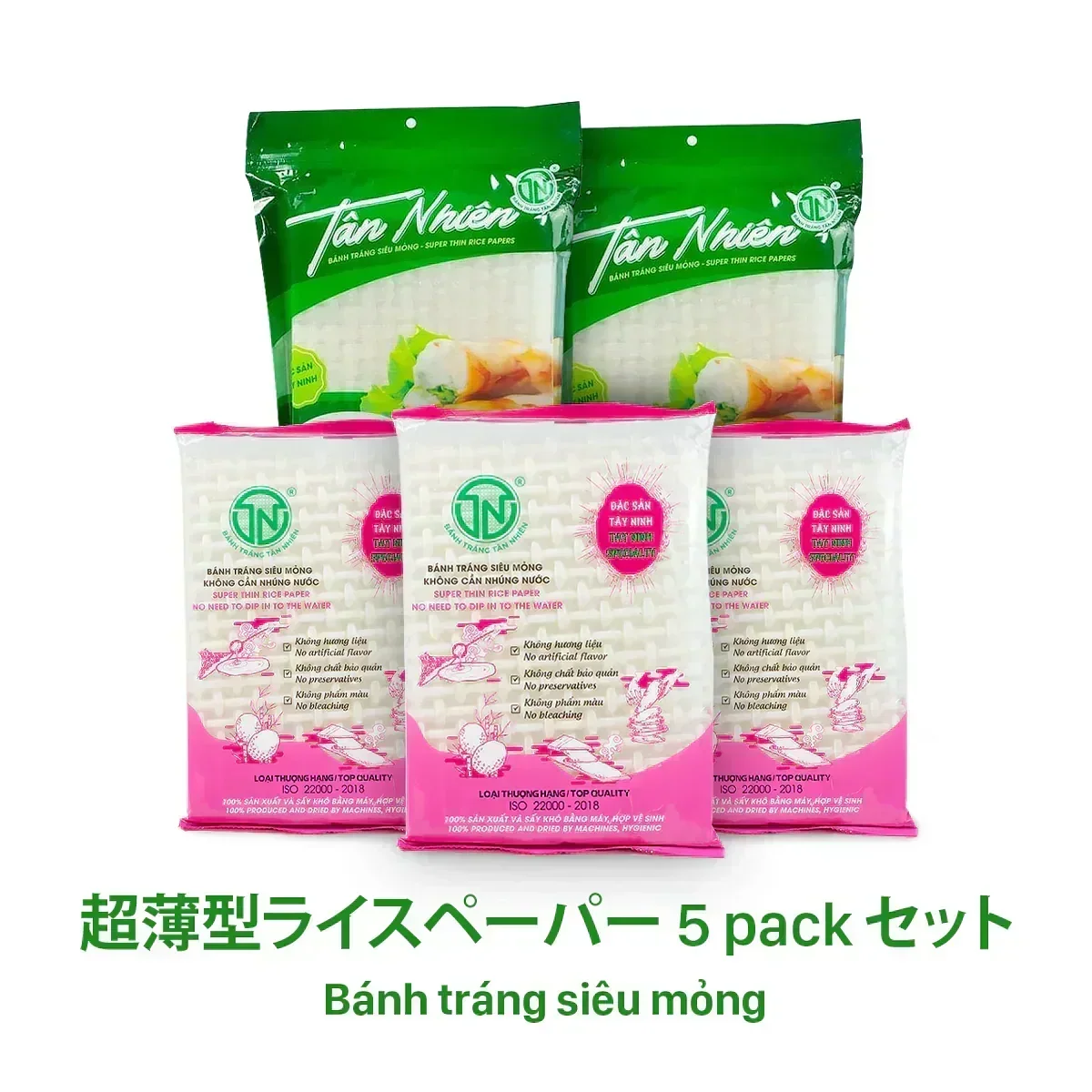 【3人シェア買いでお得】超薄型ライスペーパー 5packセット 【 BANH TRANG SIEU MONG 5pack 】