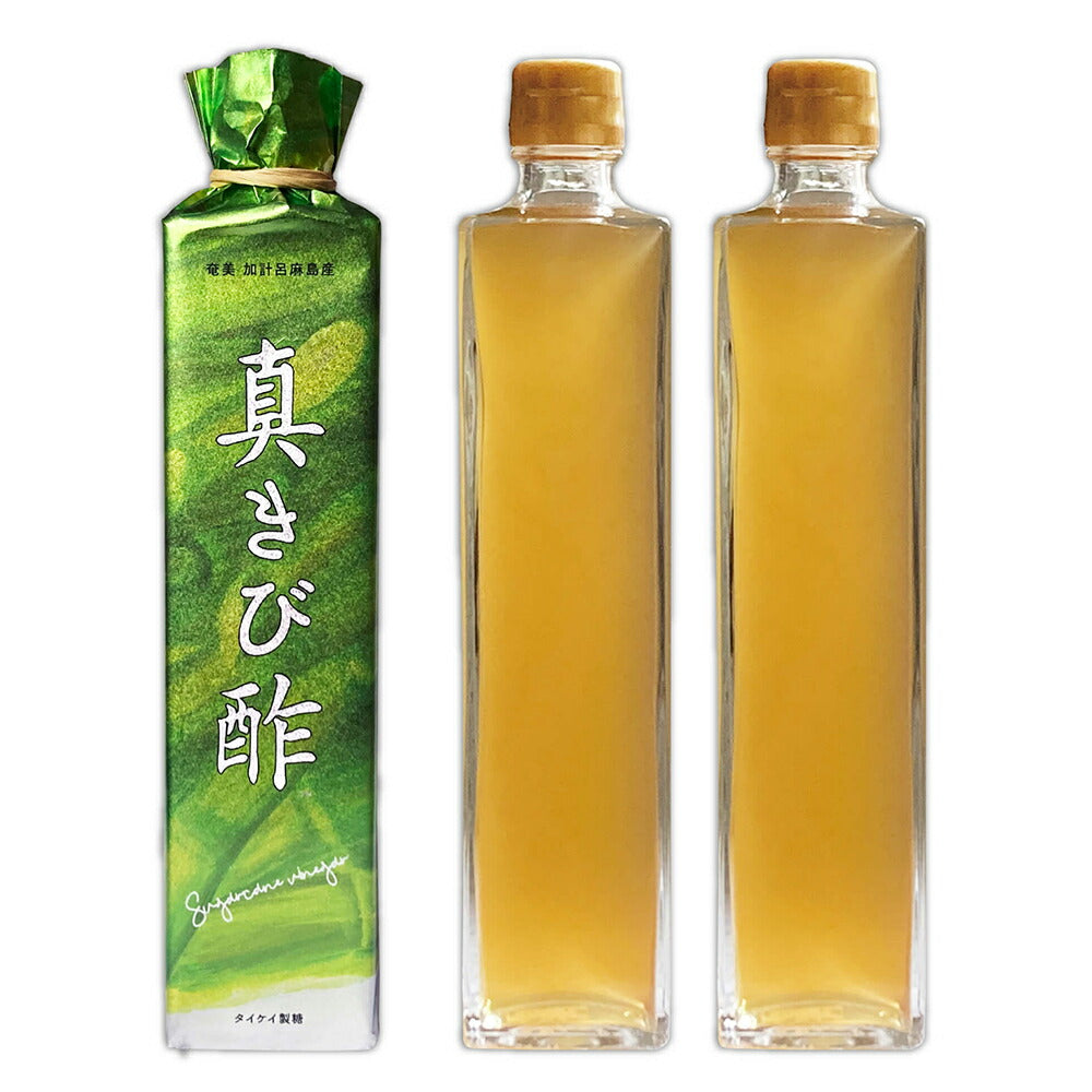 【3人シェア買いでお得】『真きび酢』500ml×2本奄美 加計呂麻島 本格きび酢 通販【お届け不可地域：北海道・沖縄・離島】