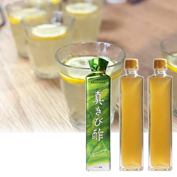 『真きび酢』500ml×2本奄美 加計呂麻島 本格きび酢 通販【お届け不可地域：北海道・沖縄・離島】