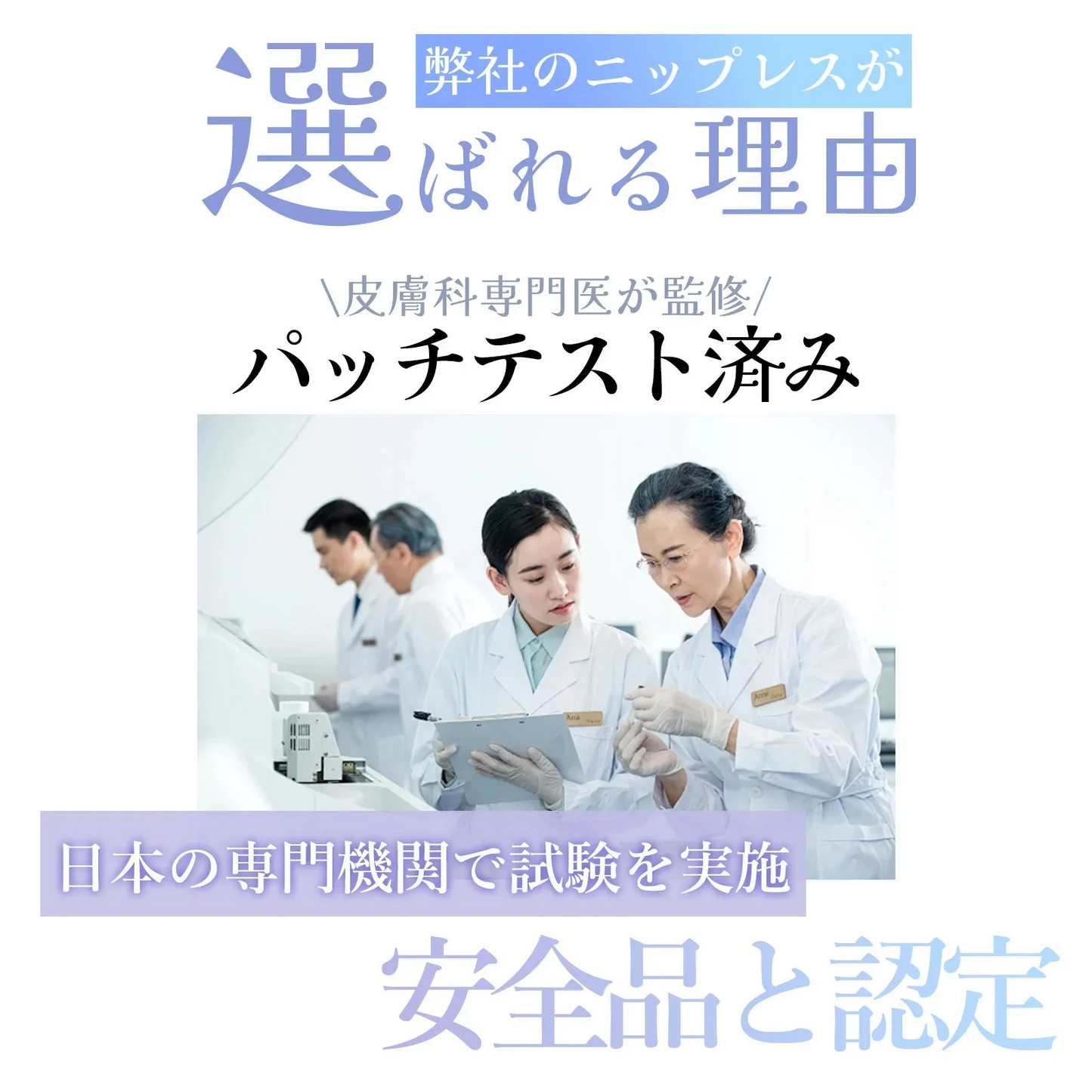 【摩擦防止！しっかり守る】＼ 花形 ／30回分(60枚) ニップレス ニップレスシール 使い捨て ニップレス 女性用 乳首 通気性 肌に優しい メンズ ニップレス 肌色 乳首隠し カバー パッド 汗や水に強い お手軽 不織布 スポーツ フォーマル コスプレ 結婚式 衣装 服装 おしゃれ ファッション ノーブラ 水着 卒乳 断乳
