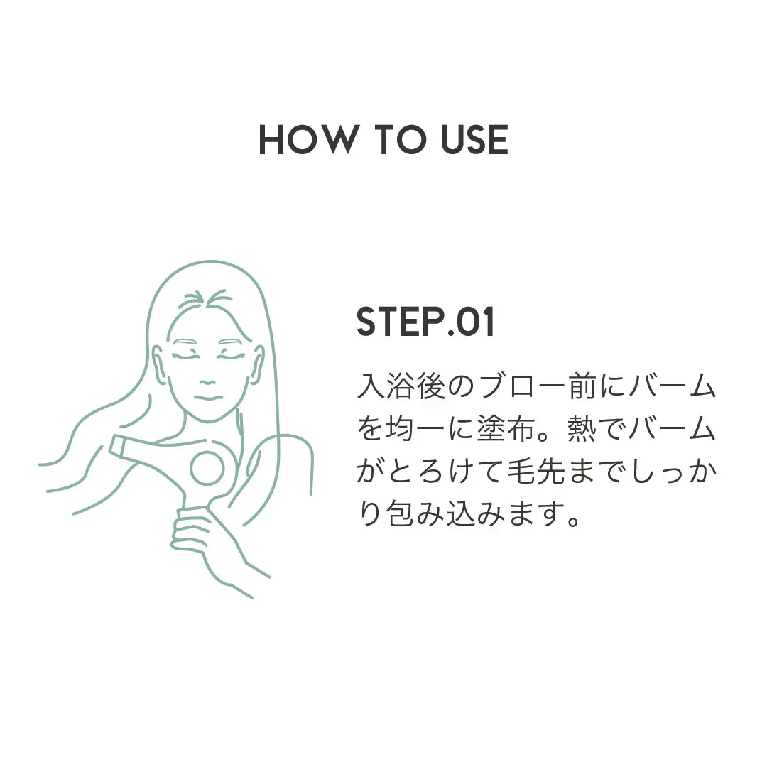 【アウトレット】クレージュ メルティバーム