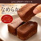 ケーキ 送料無料 よろこびのチーズケーキ & ちょこチョコ 各11個 合計22個セット お菓子 ケーキ 洋菓子 チーズケーキ チョコケーキ お取り寄せ スイーツ 詰め合わせ