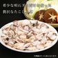 天然 明石だこ 絶品たこしゃぶセット 200g(1,5人から2人前)
