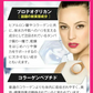 【オールインワン ビューティーHMB・期間限定 3ヶ月分】ダイエット 引き締め 専用 HMB サプリ HMB コラーゲン ダイエットサプリ カルニチン プロテオグリカン BCAA 燃焼 日本 美ボディ 脂肪燃焼 美容 シェイプアップ ボディメイク 減量 痩せる 女性 おすすめ 人気 ランキング 効果 強力 最強 激やせ 燃やす 燃焼サプリ 女性のための女性に合う美ボディ専用サプリ 「福袋」
