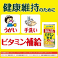 【送料無料】伊藤園 ビタミン野菜 190g×20本(1ケース)