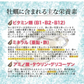 【生食OK】三陸産 殻付き 生牡蠣 3kg 今季初出し 希少 数量限定 新鮮 宮城 石巻 鉄分 ミネラル豊富 希少 貝 魚介類 かき 栄養 海の幸