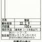 ごぼうの胡麻ピリ辛(10パック)
