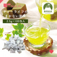 【2025年産 新茶入荷】季節限定！静岡県産緑茶 ティーライフのまかない新茶 100個入（ ティーバッグ 緑茶 新茶 ）