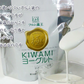【在庫処分】【賞味期限：2024年9月5日】フロム蔵王　極(KIWAMI)無糖ヨーグルト600g×2個　加糖ヨーグルト600g×2個　特別4個セット