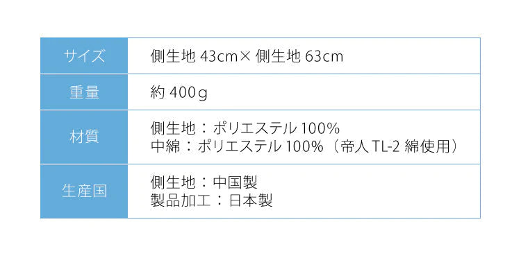 (サイズ：43×63cm/タイプ：頸椎安定型)ウォッシャブル枕 43×63cm 日本製 テイジン中綿使用 東洋紡 頸椎安定型 ホテル仕様 肩こり 首こり 国産 安眠 マクラ まくら 洗える 業務用 旅館 ホテル ヌード【送料無料】