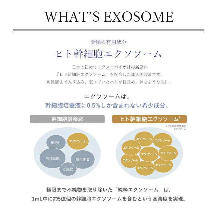 ルジュ フェイスアップセラム ル・ジュ 33ml 導入美容液 Lejeu ビタミンc ヒト幹細胞エクソソーム シワ たるみ ほうれい線