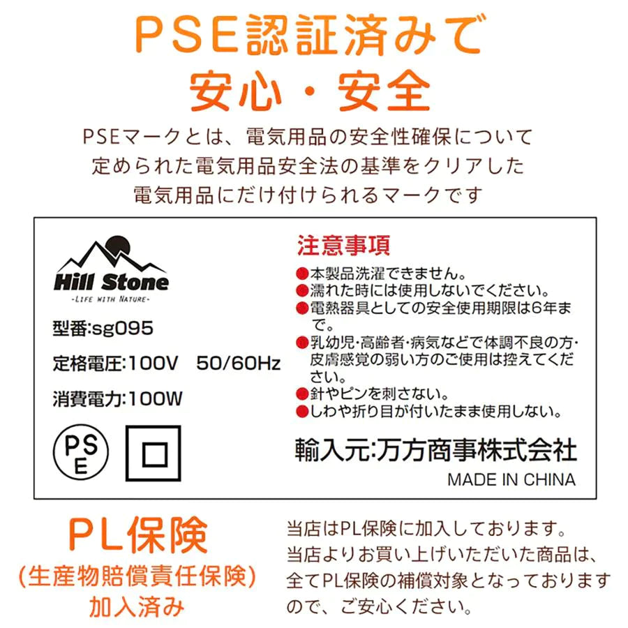 【送料無料】 ホットカーペット 1畳 本体 ダニ退治 節電 温度調節 折り畳み 速暖 電気カーペット 電気マット こたつ タイマー 江戸間 軽量 ペット 冷え性 sg095