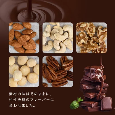５種のいろどりミックスナッツチョコレート 200g チョコ 2024 ナッツチョコ【3～4営業日以内に出荷】［基本冷蔵/冷凍も可］チョコレート 自分用 オシャレ かわいい ギフト
