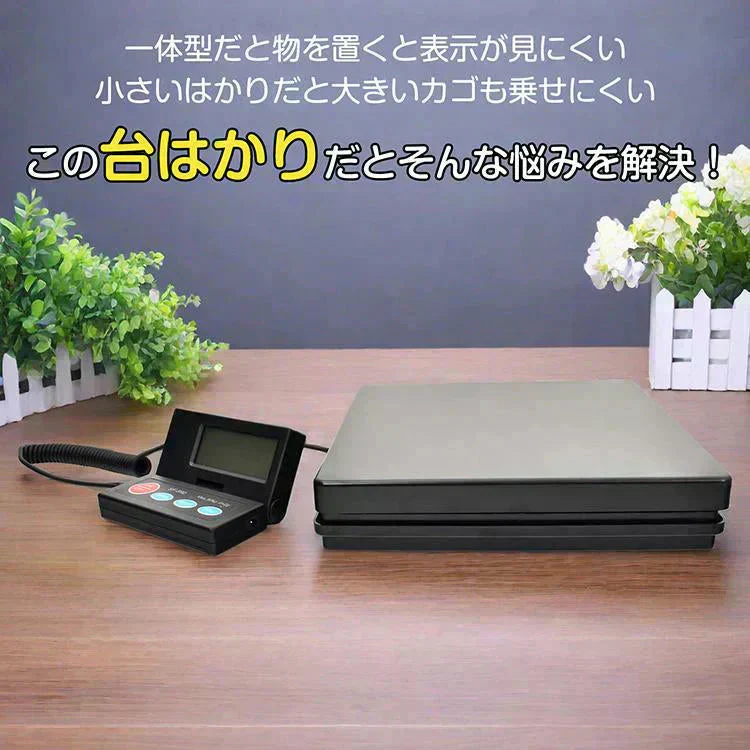 【予約・7月中旬順次発送】デジタルはかり 50kg スケール はかり 秤 計量器 風袋引き デジタルスケール デジタル台はかり 電子はかり 量り 計り 電子天秤 家庭用