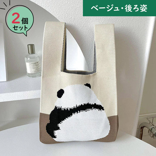 【ベージュ・後ろ姿】【同柄2個セット】【予約商品・発送時期は商品説明に記載】ニット バッグ パンダ ニットバッグ 同柄 2個セット マルシェバッグ ニット トートバッグ 縦型 クロシェ編み かぎ針 ハンドバッグ マルシェ 韓国 ミニバッグ ミニバッグ 送料無料 ギフト プレゼント