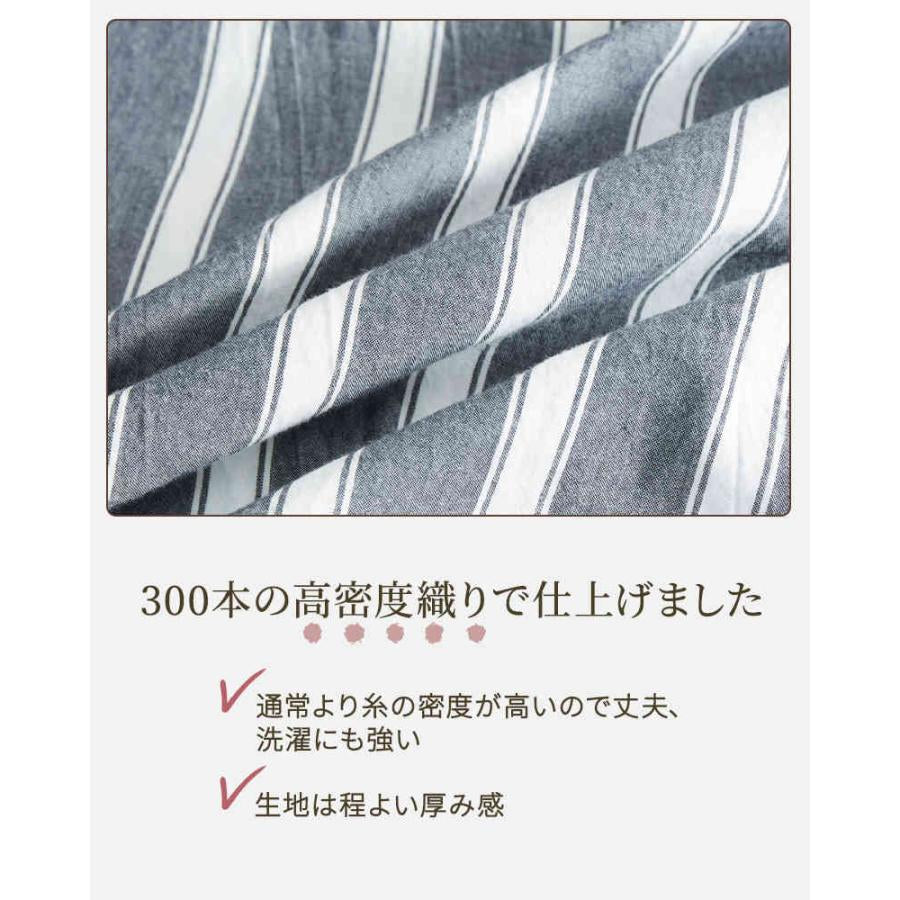 即納 寝具カバー 布団カバー 枕カバー ベッドシーツ シングル3点セット 掛け布団カバー ベッドカバー おしゃれ 洗濯可能 綿100％ w549B(ブルー )