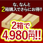 訳ありマドレーヌ 100個 (50個×2箱)  ［冷凍のみ］【3～4営業日以内に出荷】【送料無料】フランス菓子 マドレーヌ 大容量 業務用 SALE 在庫処分 特価