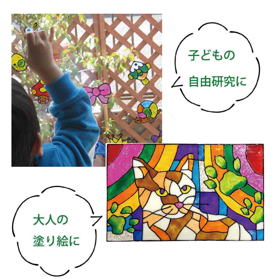 グラスデコ 12色セット ガラス絵具 ガラス絵の具 ステンドグラス 工作キット クリスマス プレート 工作 自由研究 小学生 女の子 男の子 プレゼント プチギフト デコシール
