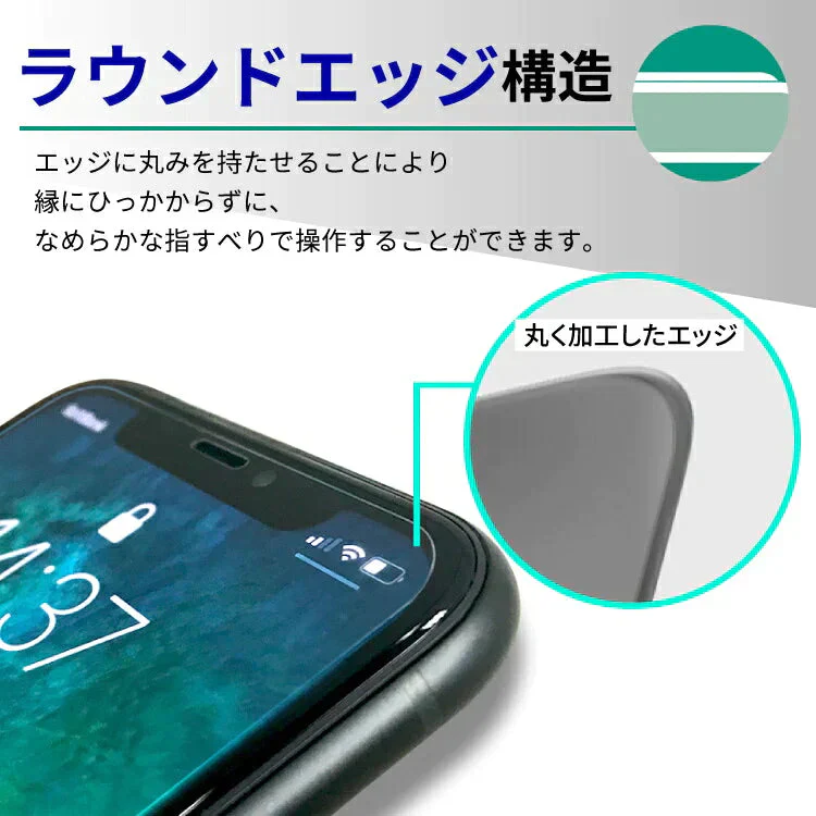 お得な2枚セット 【 iPhone17e/16e/14/13/13Pro 】 iPhone フィルム ガラスフィルム 画面保護フィルム アイフォン スマホ フィルム 携帯 保護フィルム 強化ガラス ガラス ガラスフィルム