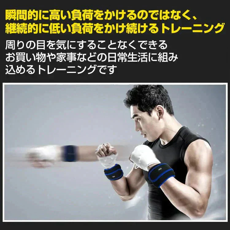 アンクルウェイト リストウエイト 2kg 2個セット 1kg トレーニング パワーアンクル 重り レガース 足 脚 筋トレ リストバンド ダンベル ジム ダイエット