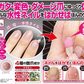 【休息ティントネイル 10ml】ネイル ティント 爪 美容液 水性ネイル 除光液不要 速乾タイプ かわいい おしゃれ ツヤ爪成分 ネイルケア マニキュア ピンク 血色 ナチュラルな水性をネイル ニオイが少ない ぺらぺら爪 家事 手洗い 洗い物 ハンドケア 乾燥する指先 爪を集中保湿してくれる クリーム ネイルケアグッズ 乾燥爪 割れ爪 甘皮 ニオイが少ない 速乾タイプ
