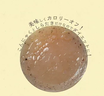 おつまみこんにゃく 〈7ヶ入×20袋〉 味付き