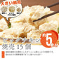 お惣菜セット 送料無料 市場直送 大容量 たっぷり 鴨肉 鶏肉 国産 つくね 鶏つくね 焼売 シューマイ 紅茶鴨 スモーク 鴨ハム ハム 鶏皮餃子 餃子 サラダチキン 餃子 鮒忠 おつまみ お弁当 夕飯 夕食 パストラミ