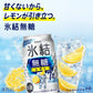 【タイムセール】キリン 氷結 無糖レモン 7％ 350ml×2ケース/48本