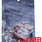 プレミアムアンチョビーナ 24g 6個セット 瀬戸内産ちりめん＆燻製ナッツ ドライチーズ入り 賞味期限2023. 12.19 さかもと くるみ マカダミ アナッツ おつまみ