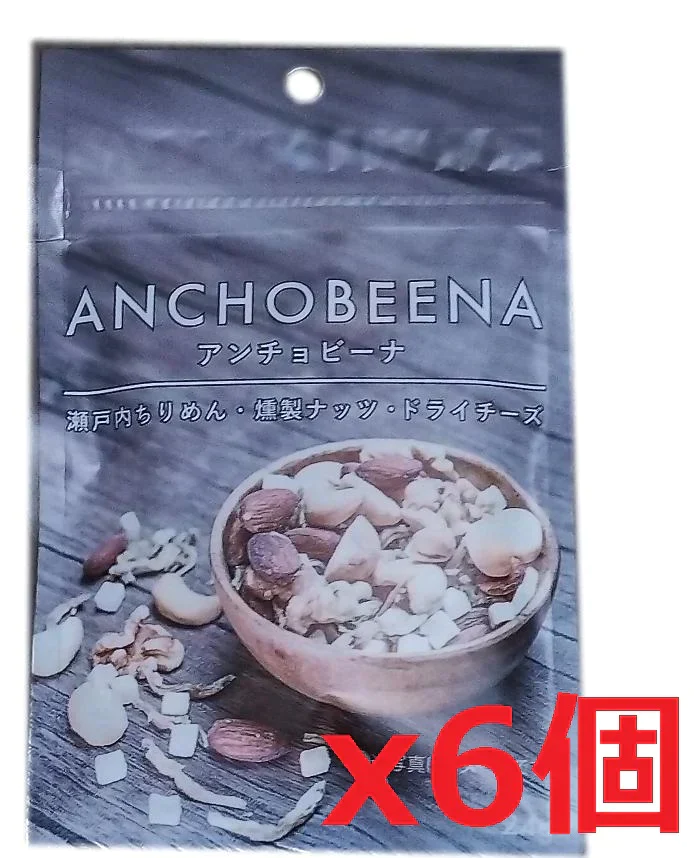 プレミアムアンチョビーナ 24g 6個セット 瀬戸内産ちりめん＆燻製ナッツ ドライチーズ入り 賞味期限2023. 12.19 さかもと くるみ マカダミ アナッツ おつまみ