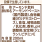 【送料無料】マルサンアイ 毎日おいしいローストアーモンドミルク砂糖不使用200ml×4ケース/96本