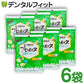 森川健康堂 プロポリス炭酸タブレット 6袋(8粒/袋)【メール便送料無料】