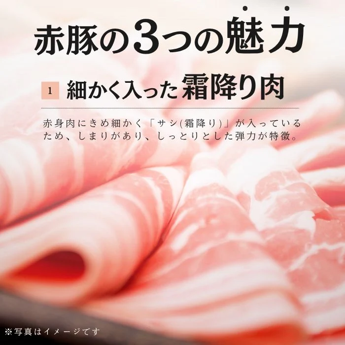 【幻の赤豚】/静岡県産 赤豚（デュロック種）焼肉用肩ロース500g×2P 計1kg