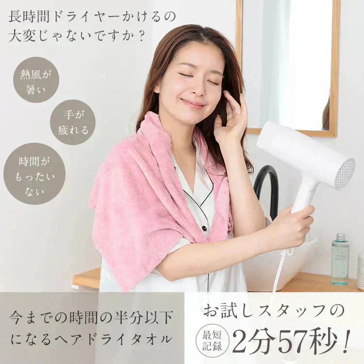 「ヘアドライタオル ローズ色・2枚セット100cm×40cm」ヘアタオル 吸水速乾 ふわふわ 髪フェイスタオル マイクロファイバー