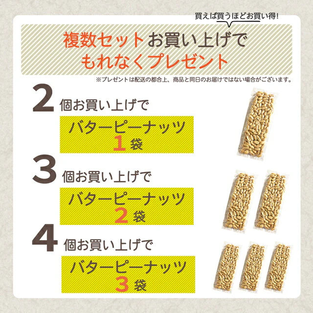 巌流庵のピスタチオ５０ｇ！