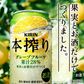キリン 本搾り グレープフルーツ 500ml×1ケース/24本