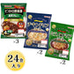 カレー＆ドリアセット 丸大食品【送料込み】